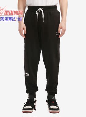 Puma/彪马正品秋季新款运动宽松收口休闲长裤533202-01
