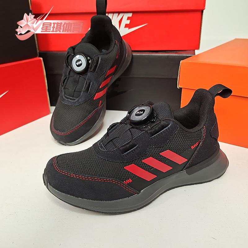 Adidas/阿迪达斯正品新款 RapidaRun BOA K小童运动鞋 FU7314-封面