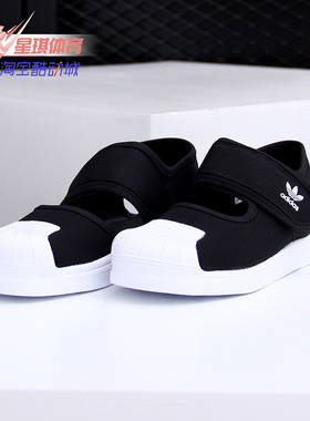 Adidas/阿迪达斯正品三叶草夏季新品男小童休闲凉鞋 FV7586