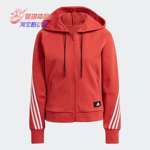 新款 春季 女子运动训练夹克外套GJ5418 阿迪达斯正品 Adidas
