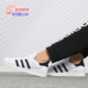 三叶草网眼透气编织贝壳头休闲男女鞋 Adidas 阿迪达斯正品 FW6384
