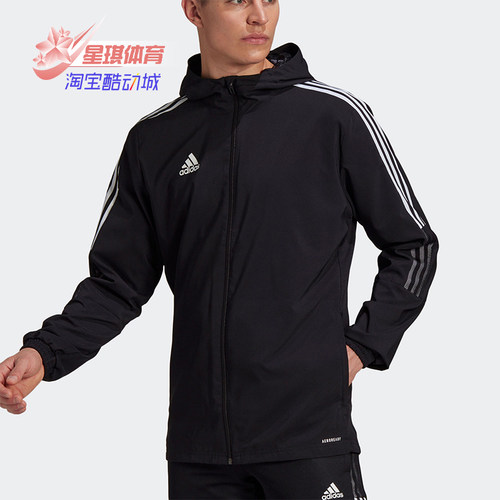 Adidas/阿迪达斯2022年春季防风