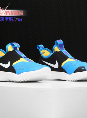 Nike/耐克正品  RUNNER (PS) 幼童休闲运动跑步鞋AT4663-401