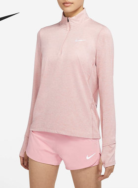 Nike/耐克正品Element运动女子半拉链跑步上衣 CU3221-601