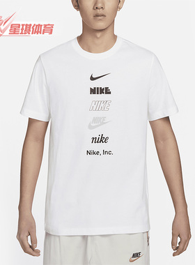 Nike/耐克正品夏季新款休闲透气男子运动短袖T恤DZ2876-100