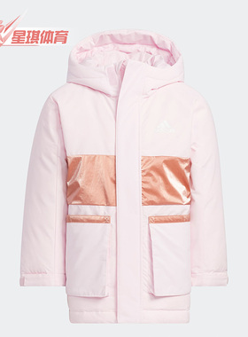 Adidas/阿迪达斯正品冬季加厚保暖小童运动羽绒服HM9648