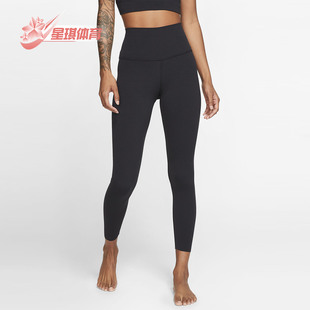 YOGA LUXE 运动裤 耐克正品 CJ3802 女子紧身裤 春新款 Nike