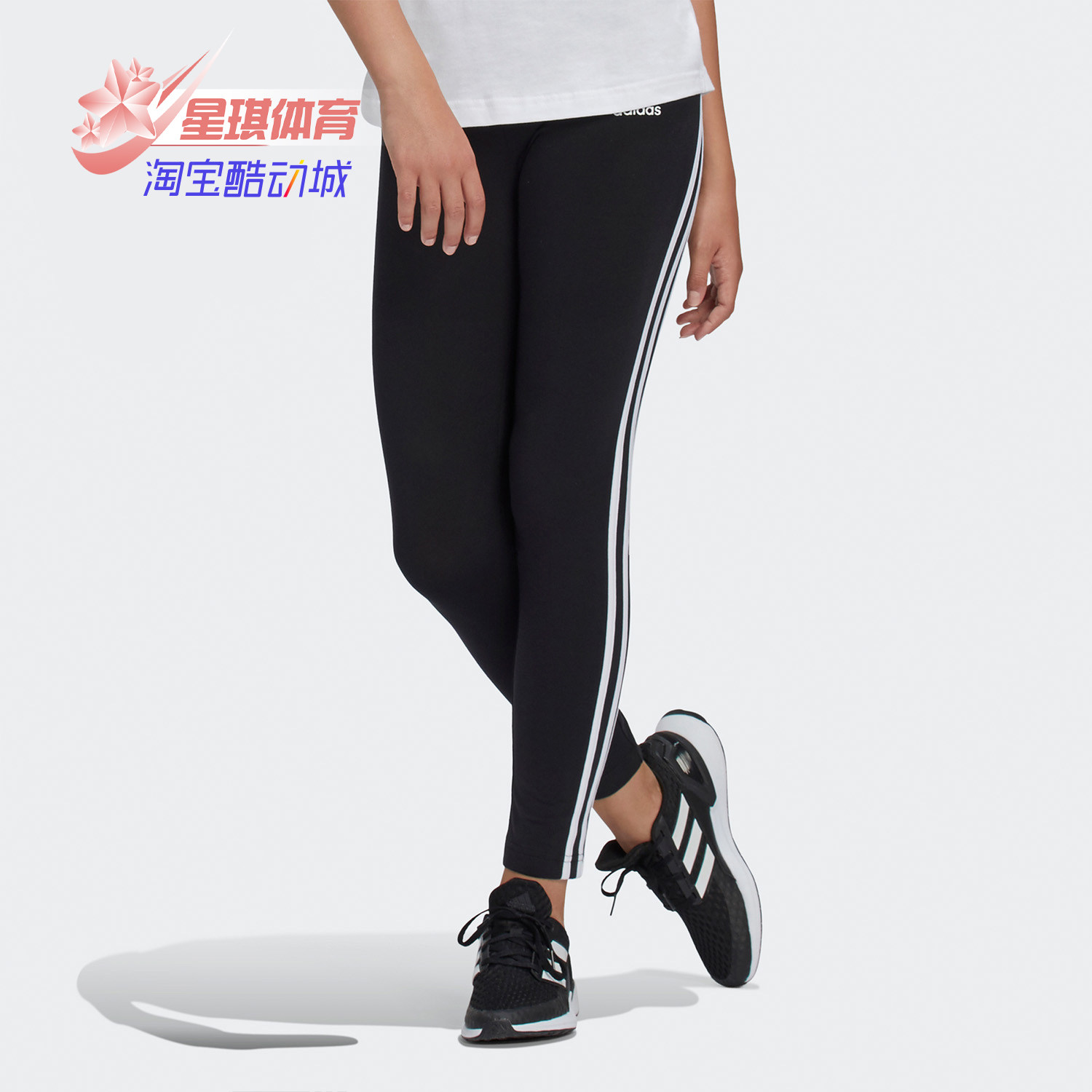 Adidas/阿迪达斯正品秋新款儿童休闲舒适运动训练长裤GE0945,童装/婴儿装/亲子装,裤子,淘宝优惠券,粉丝福利购,淘宝优惠卷