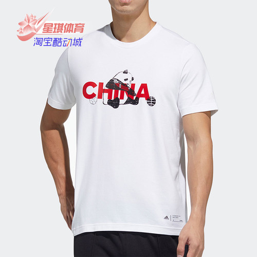 Adidas/阿迪达斯男时尚运动T恤