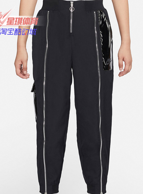 Nike/耐克正品秋季女子新款前拉链潮流运动休闲长裤 CU6926