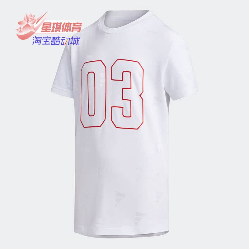 Adidas/阿迪达斯正品YB EL SS TEE 大童装训练运动短袖T恤FM9839