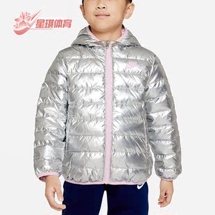 耐克正品 DB7400 冬季 小童运动保暖防风羽绒服双面穿 048 新款 Nike