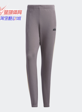 Adidas/阿迪达斯正品三叶草RYV Sweat Pant 男子休闲运动裤H07089
