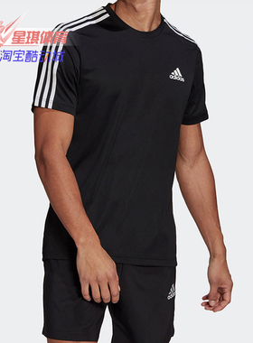 Adidas/阿迪达斯正品短袖T恤男子春新款休闲百搭运动服GM2105