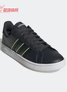 Adidas/阿迪达斯正品GRAND COURT BASE男子低帮休闲板鞋GY3697