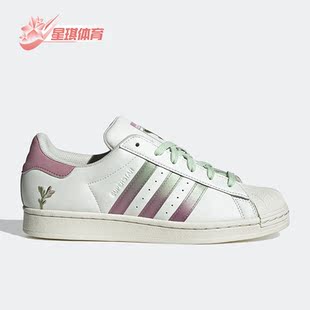 GY0015 三叶草Superstar女子透气运动低帮板鞋 Adidas 阿迪达斯正品