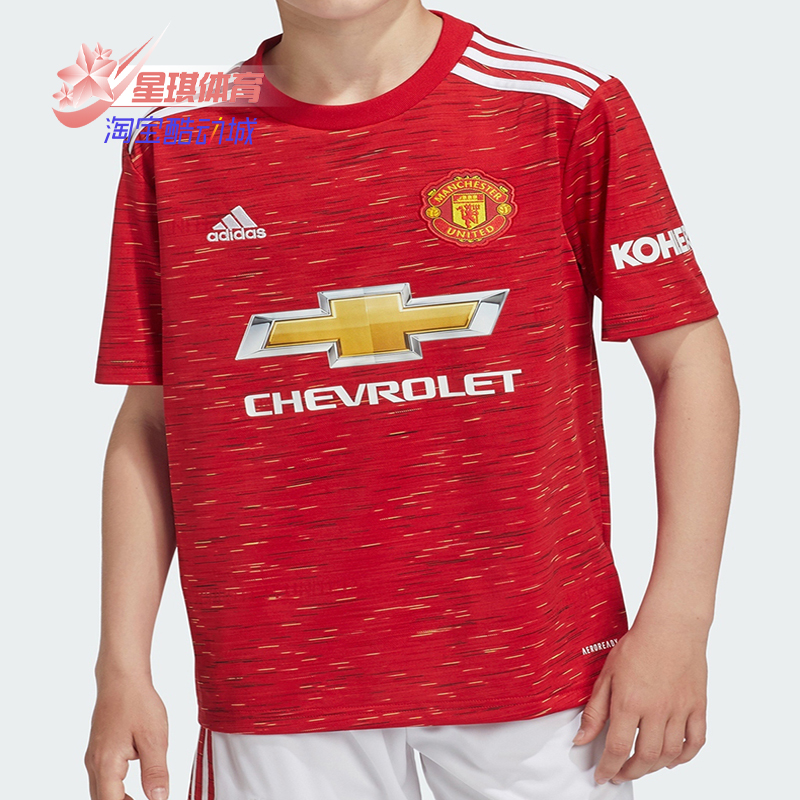 阿迪达斯秋季运动风童装