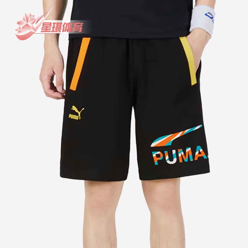 Puma/彪马正品夏季新款男子运动宽松透气舒适健身短裤 535013-01