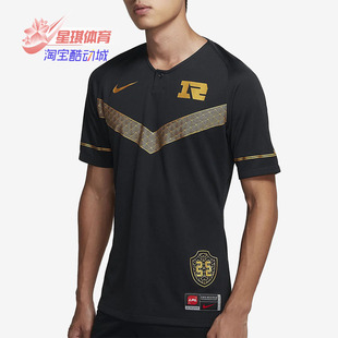 耐克正品 LPL战队LGD男子运动短袖 年春季 T恤CV9600 新款 Nike