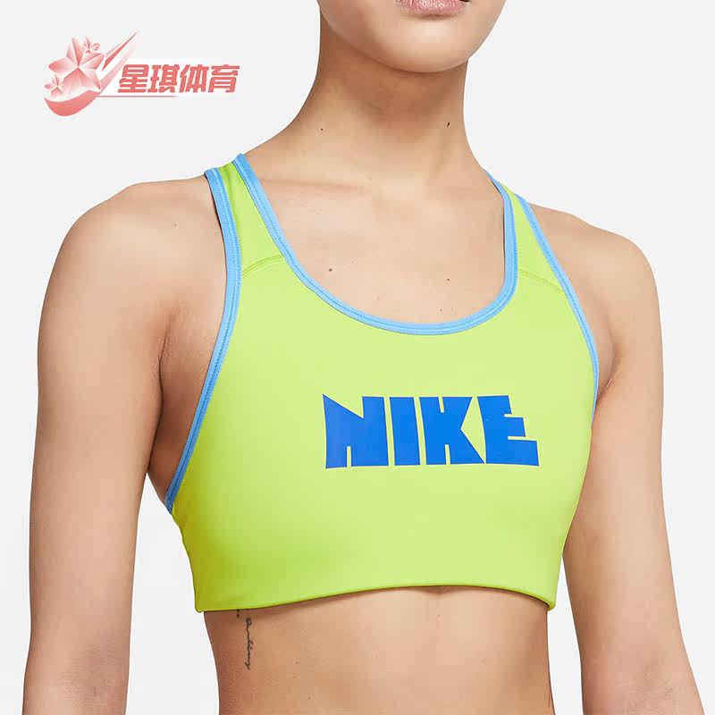 Nike/耐克正品女子运动文胸