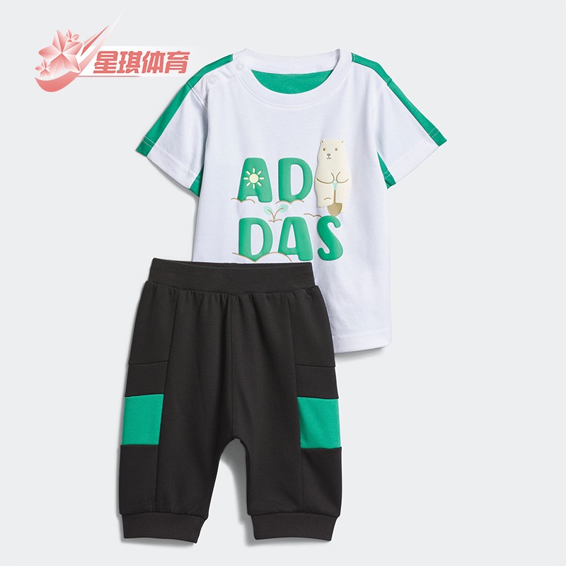 运动婴童短袖套装阿迪达斯正品