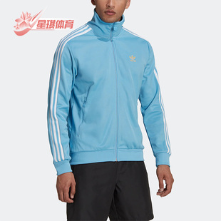 Adidas 三叶草秋季 男子运动休闲耐磨夹克外套 HK7409 阿迪达斯正品