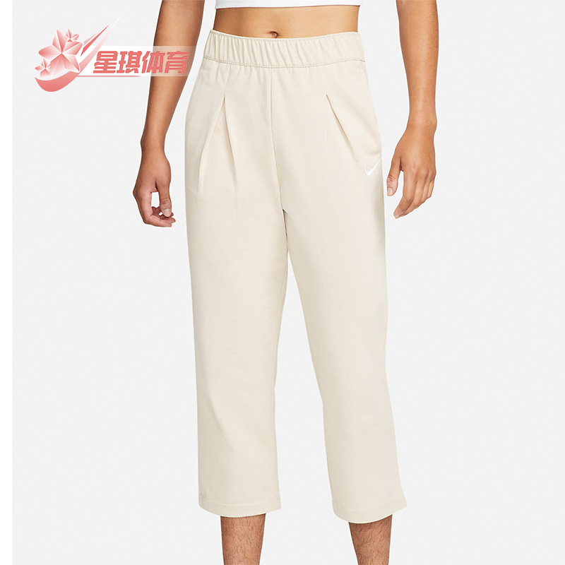 Nike/耐克正品女子七分裤