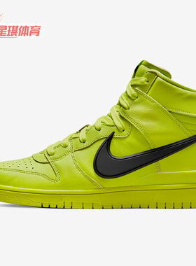 Nike/耐克正品Dunk High x AMBUSH 联名男女高帮板鞋 CU7544-300