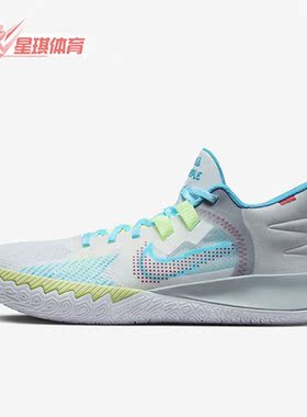 Nike/耐克正品Kyrie Flytrap V EP男子欧文篮球鞋DC8991-102