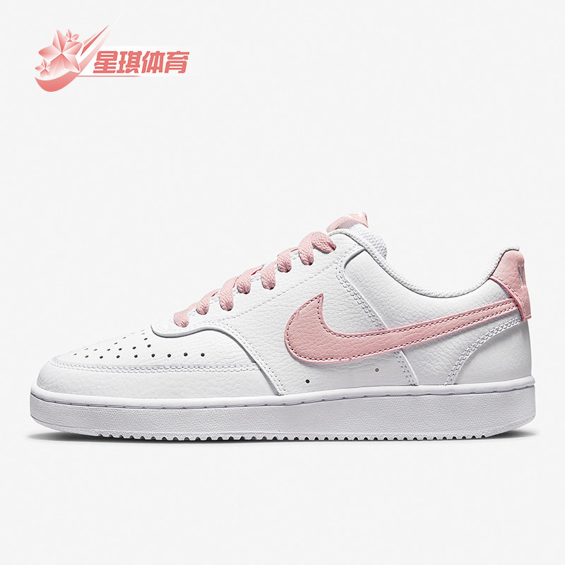 Nike/耐克正品新款女子时尚低帮休闲运动舒适轻便板鞋CD5434-113,运动鞋new,板鞋,淘宝优惠券,粉丝福利购,淘宝优惠卷