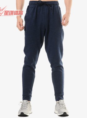 Adidas/阿迪达斯正品 ID Stadium PT 男子休闲运动针织长裤DU1149