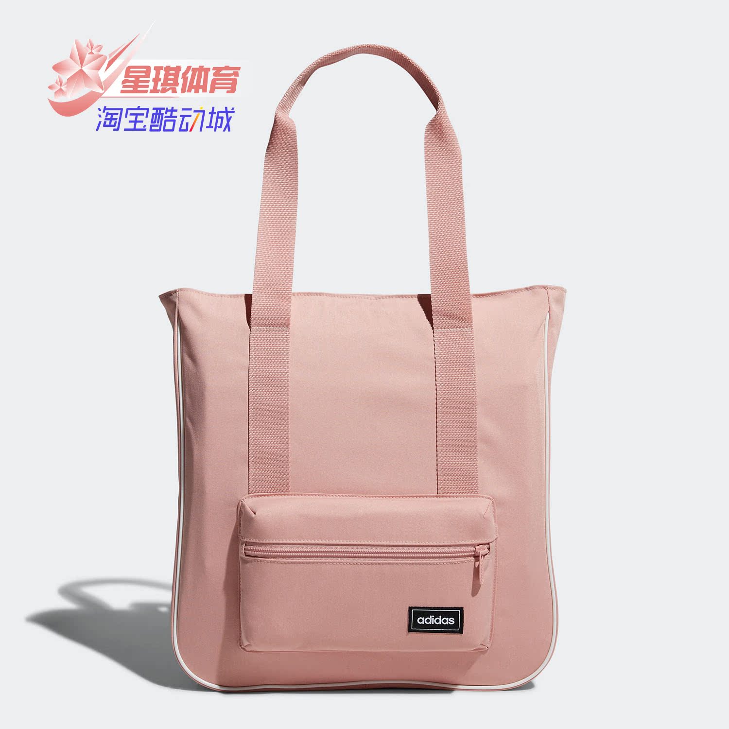 Adidas/阿迪达斯正品NEO20夏新品女休闲拎包单肩包FM6733 FL4043