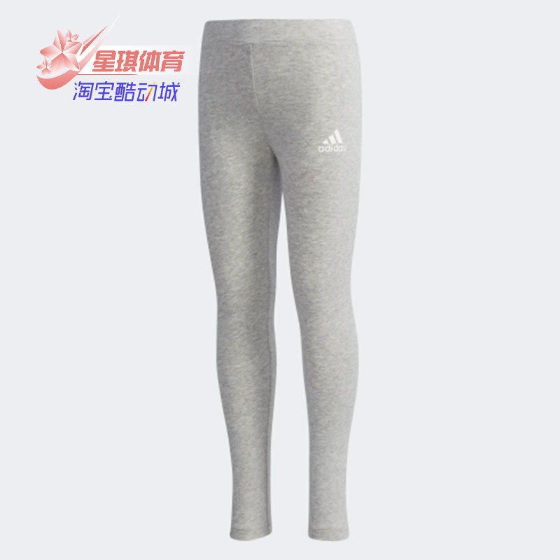 Adidas/阿迪达斯正品新款小童棉质打底裤训练紧身裤DW4029