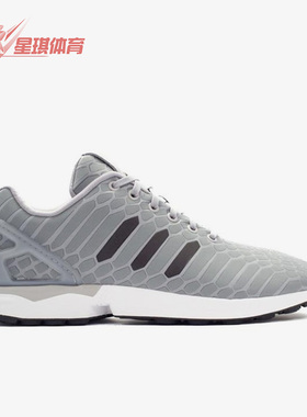 Adidas/阿迪达斯正品三叶草ZX FLUX男子运动轻便跑步鞋B24442