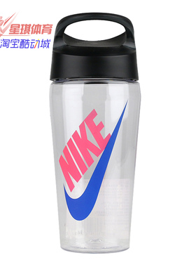 Nike/耐克正品夏季新款 大容量水壶健身训练运动水杯 CQ7277
