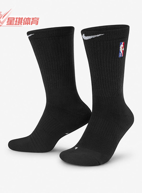 Nike/耐克正品ELITE CREW SOCKS 男女时尚运动中筒袜 DA4960-010