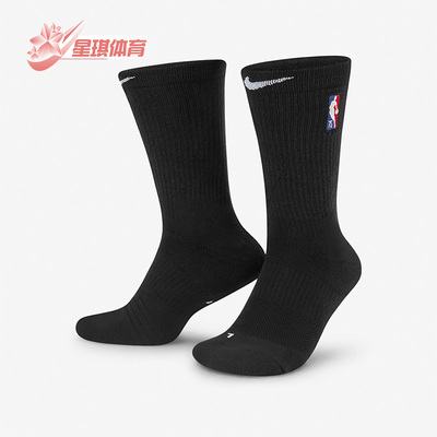 Nike/耐克正品男女运动袜