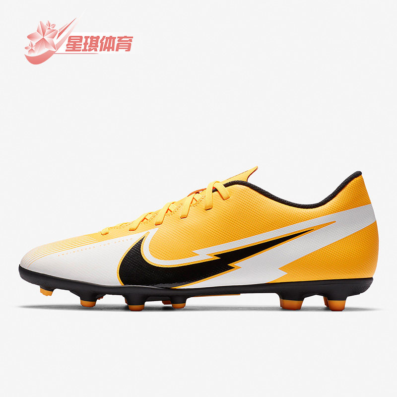 Nike/耐克正品刺客13足球鞋