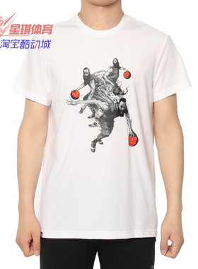 Adidas/阿迪达斯正品 男 子HARDEN MVMT GU 圆领短短袖T恤 DZ1872