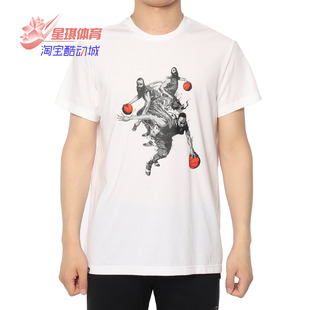子HARDEN DZ1872 Adidas 男 圆领短短袖 T恤 阿迪达斯正品 MVMT