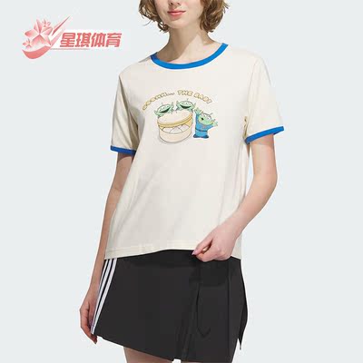 阿迪达斯正品女子联名运动短袖