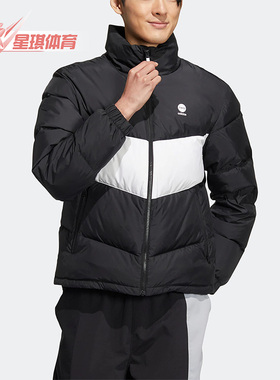 Adidas/阿迪达斯正品neo U ESNT JACKET DW2男女同款羽绒服HM6173