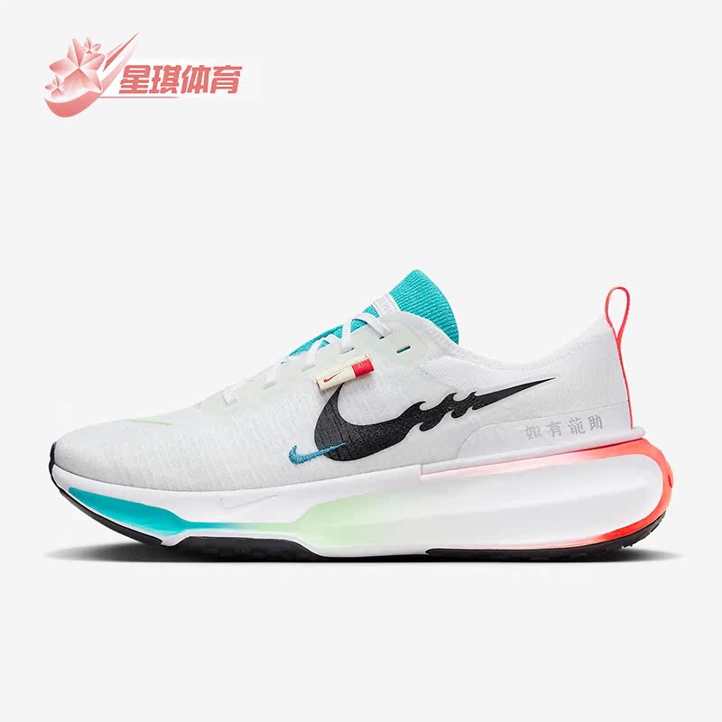 耐克LUNAREPICFLYKNIT男女跑步鞋