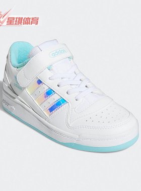 Adidas/阿迪达斯正品三叶草FORUM IRIDESCENT儿童板鞋GZ8846