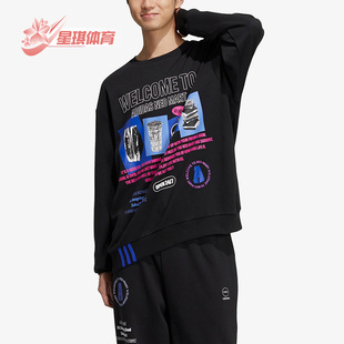 男女运动休闲宽松套头卫衣IA5334 NEO春季 Adidas 阿迪达斯正品