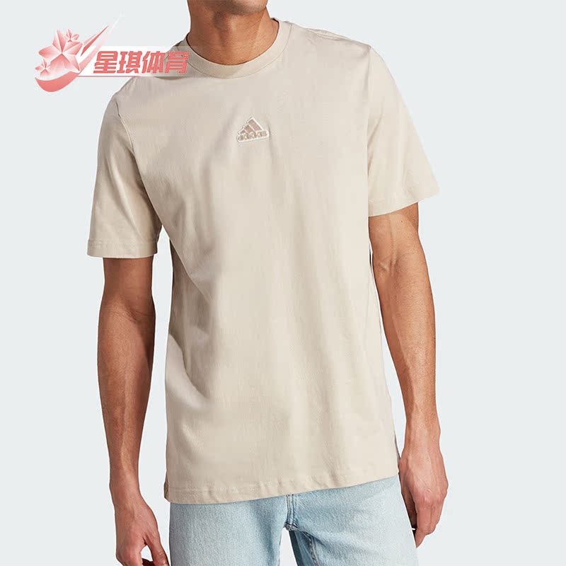 阿迪达斯正品男运动休闲短袖T恤