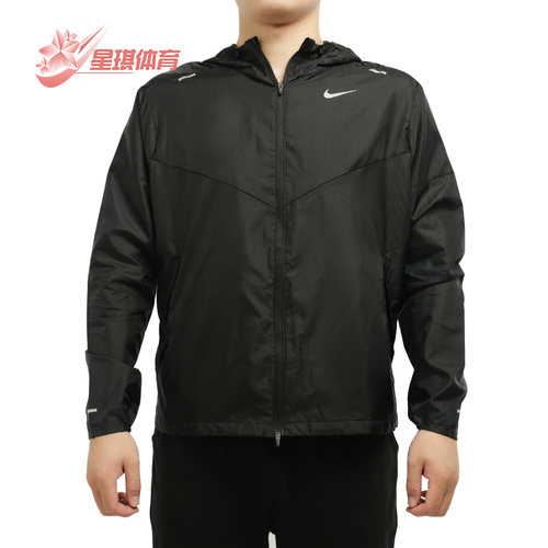 耐克男子跑步夹克外套