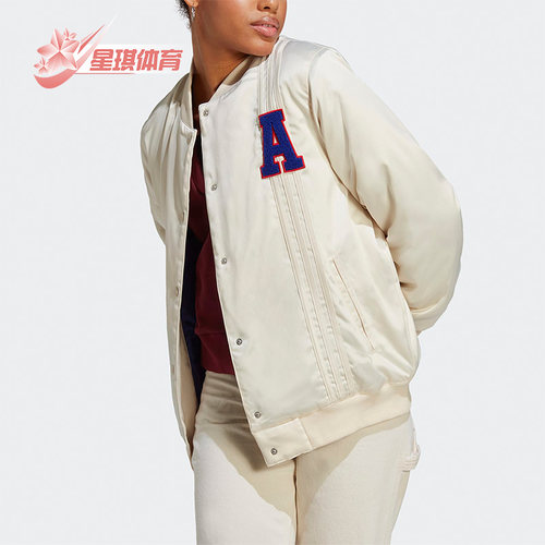 阿迪达斯女子运动休闲保暖棉服