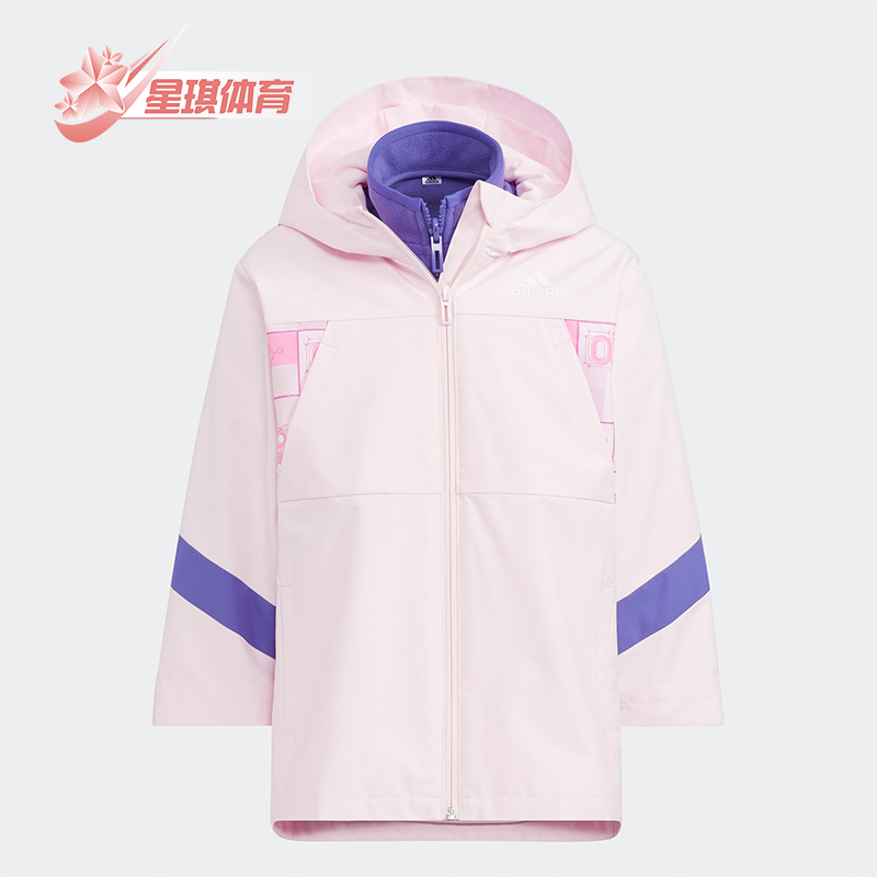 阿迪达斯正品小童二合一外套