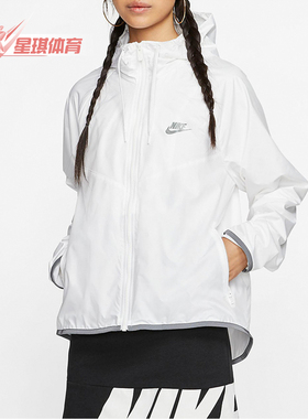 Nike/耐克正品新款 AS W NSW WR JKT 女子夹克外套BV3940-100